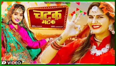 Chatak Matak (Official Video) | Sapna Choudhary | Renuka Panwar | New Haryanvi Video Song 2021