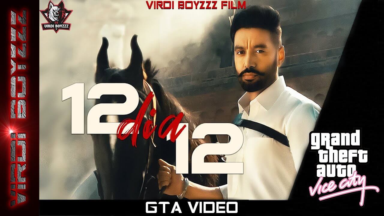 12 DIA 12 (Official Video) | Sippy Gill | Laddi Gill | New Punjabi Video Songs 2021 | Punjabi Video Song Download 2021