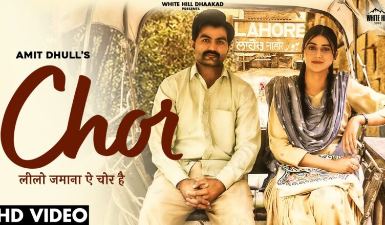 Chor (Full Song) Download