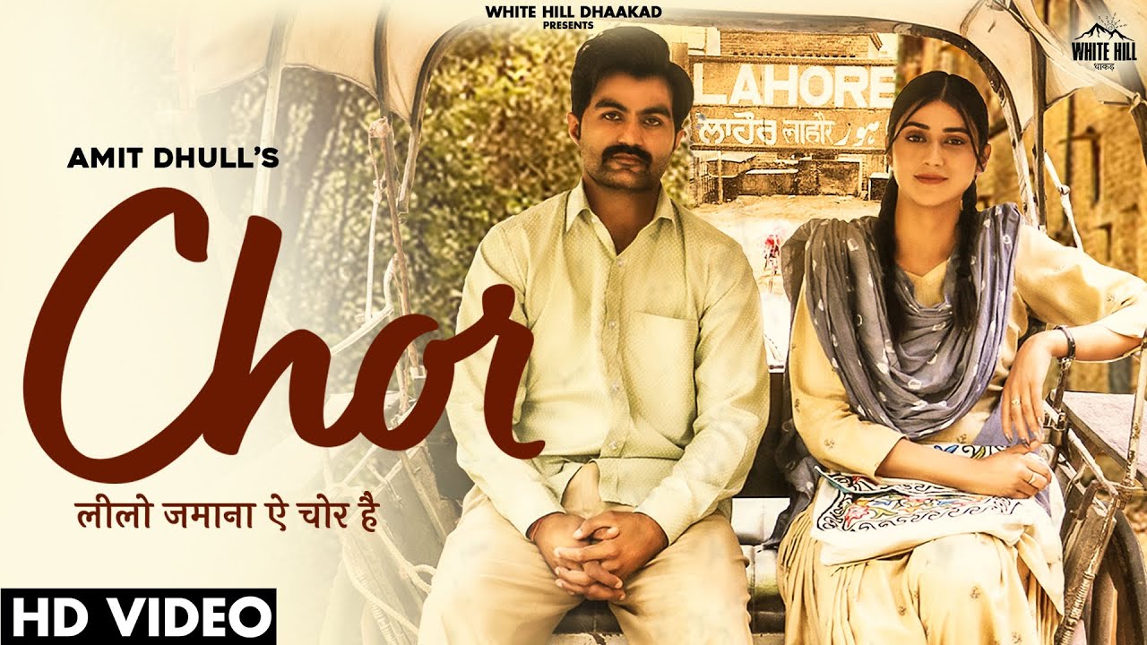 Chor (Full Song) Download