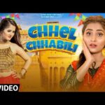 Renuka Panwar - Chhel Chhabili Video Song Download | New Haryanvi Video Song Download 2021