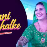 Pani Chhalke | Sapna Choudhary Dance Performance | New Haryanvi Songs Haryanavi 2023